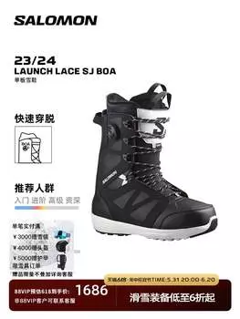 Снегоступы мужские Salomon 23 Launch Lace SJ Boa быстросъемные