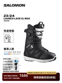 Снегоступы мужские Salomon 23 Launch Lace Sj Boa для катания на лыжах