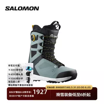 Снегоступы мужские Salomon Dialogue Lace SJ Boa для активного отдыха