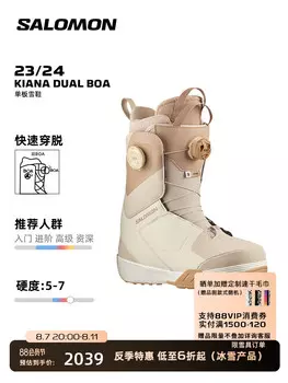 Снегоступы женские Salomon для сноуборда, бежевый