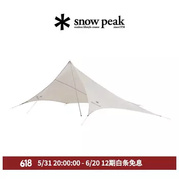 Snow Peak Snow Peak Outdoor BC Camping Penta Canopy Одиночная палатка цвета слоновой кости STP-381-IV-US