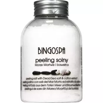 Соль для пилинга Мертвого моря с экстрактом хлопка 580 г Bingospa