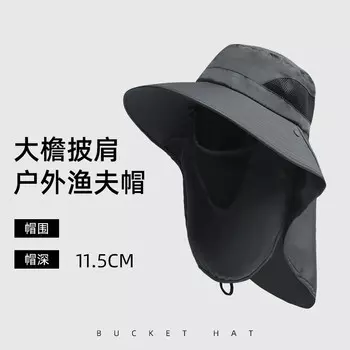 SolarStorm уличная солнцезащитная шляпа для мужчин и женщин, летняя маска для лица и шеи, рыбацкая шляпа, шляпа от солнца для рыбалки, черная