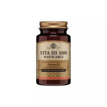 Solgar Vita D3 1000 Жевательная добавка с витамином D3 100 таблеток