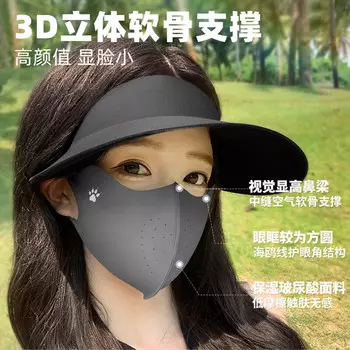 Солнцезащитная маска KELME бесшовная универсальная, серый