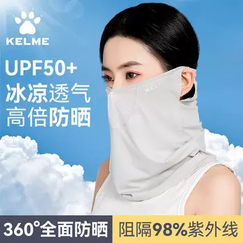 Солнцезащитная маска KELME для женщин, летний чехол для езды на велосипеде с подвесками на уши, чехол для лица из ледяного шелка, мужской спортивный шарф для улицы, шарф для лица, защита для шеи