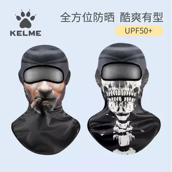 Солнцезащитная маска KELME, ледяной шелк, анти-УФ, дышащее, модное и модное покрытие для лица, защита шеи при езде, солнцезащитная маска от солнца