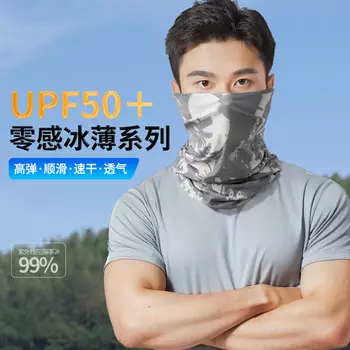 Солнцезащитная маска XTEP для мужчин и женщин, шарф для лица из ледяного шелка, шарф, волшебный головной платок, полная защита лица от ветра и пыли, езда на велосипеде, альпинизм и рыбалка