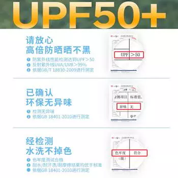 Солнцезащитная маска XTEP, защита углов глаз, защита от ультрафиолета, летняя тонкая, дышащая, солнцезащитная маска для вождения и езды на открытом воздухе, серая