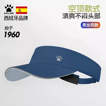 Солнцезащитная шляпа KELME, пустой цилиндр, мужская и женская фуражка, летняя шляпа от солнца, женская дышащая, впитывающая пот спортивная шляпа от солнца