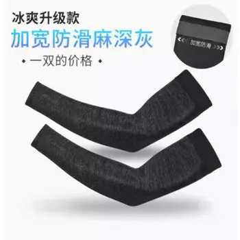 Солнцезащитные чехлы для ног Jiaolu для мужчин и женщин, велосипедные рукава из ледяного шелка (модернизированные и расширенные противоскользящие шелковые рукава, конопляно-серый размер L * 2)