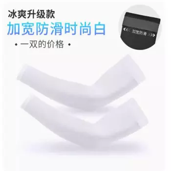 Солнцезащитные чехлы для ног Jiaolu для мужчин и женщин, велосипедные рукава из ледяного шелка (модернизированные и расширенные противоскользящие шелковые рукава, белый код XXL*2)