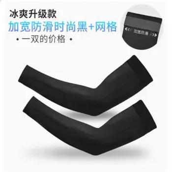 Солнцезащитные чехлы для ног Jiaolu Велосипедные рукава из ледяного шелка (модернизированные и расширенные противоскользящие шелковые рукава в сетку черного цвета, код XXL*2)