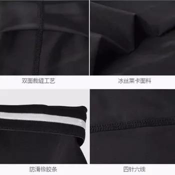 Солнцезащитные чехлы Jiaolu для ног Велосипедные рукава из ледяного шелка (модернизированные и расширенные противоскользящие шелковые рукава из конопляной сетки серого цвета, код M * 2)