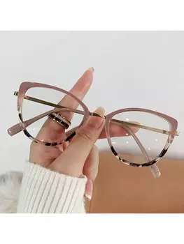 Солнцезащитные очки фотохромные, розовый