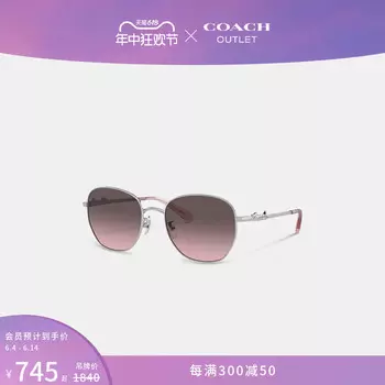 Солнцезащитные очки женские Coach Outlet в круглой оправе, серебристый / розовый