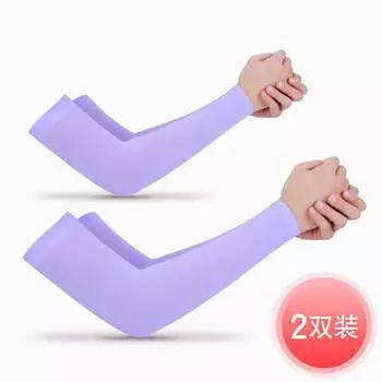 Солнцезащитные рукава Xianluozi, летние тонкие рукава, рукава из ледяного шелка, плоский вырез, 2 пары фиолетового цвета — один размер подходит всем