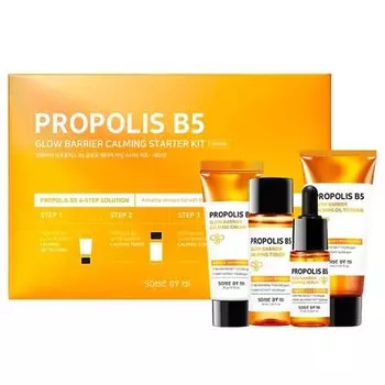 Some By Mi Propolis B5 Glow Barrier Calming - набор с прополисом, 4 шт.