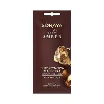 Soraya Gold Amber регенерирующая янтарная маска для лица, шеи и зоны декольте 8мл