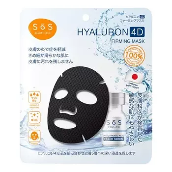 SoS Укрепляющая маска Hyaluron 4D