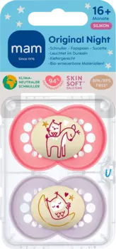 Соска Original Night силиконовая розовая/фиолетовая с 16 месяцев розовая 2 шт. MAM