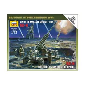 Советская 85-мм зенитная пушка 52-К, Art of Tactic Miniatures (1:72)