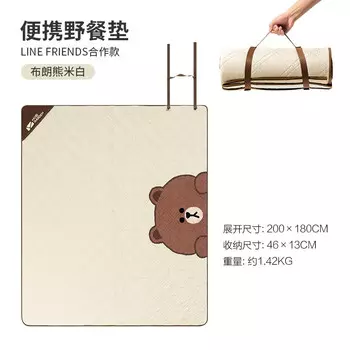 Совместный динамический портативный складной коврик для пикника Mu Gaodi Line Friends Brown Bear