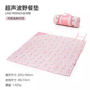 Совместный динамический портативный складной коврик для пикника Mu Gaodi Line Friends Brown Bear