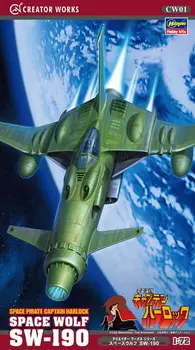 Space Wolf SW-190 Капитан космических пиратов Харлок 1:72 Hasegawa CW01