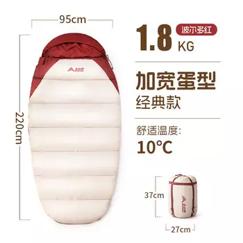 Спальный мешок Beishan Wolf для взрослых и взрослых, утолщенный холодостойкий зимний спальный мешок для кемпинга, бордо-красный, 1,8 кг