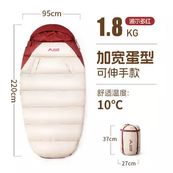 Спальный мешок BSWolf, утолщенный зимний спальный мешок для взрослых, для кемпинга, бордо, красный, 1,8 кг