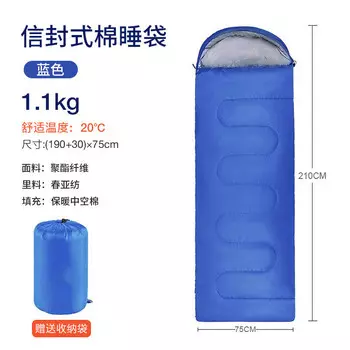 Спальный мешок-конверт Yjhome Four Seasons, спальный мешок для отдыха на открытом воздухе и для взрослых, для путешествий, кемпинга, синий, 0,95 кг, 180 + 30x75 см