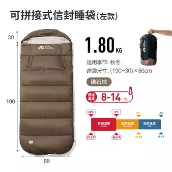 Спальный мешок Mobi Garden для кемпинга, утолщенный, морозостойкий и теплый портативный конверт типа Snow Moon, 8-14 , рифовый коричневый (слева)