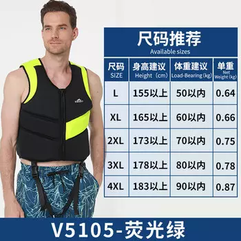 Спасательный жилет для взрослых Shark Bart, большая куртка плавучести, спасательный жилет для водных видов спорта, спасательный жилет для рафтинга V5105, синий L-код SBART