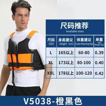 Спасательный жилет для взрослых Shark Bart, большая плавучесть, утолщенная плавучесть, хлопковый каяк для серфинга, лодка, серый, оранжевый, размер L-2XL SBART