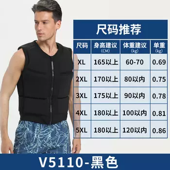 Спасательный жилет для взрослых Shark Bart, профессиональное снаряжение для рыбалки и плавания, жилет плавучести V5087, оранжевый, размер XL-6XL SBART