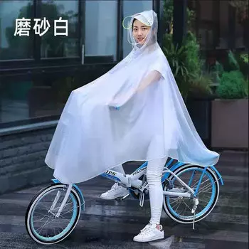 Специальное пончо от дождя для горного велосипеда Jiaolu (3xl матовый белый*3)