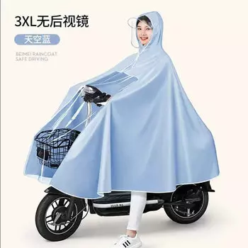 Специальное пончо от дождя для горного велосипеда Jiaolu (3xl небесно-голубой*3)