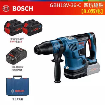 Перфоратор Bosch GBH18V-36-C + два аккумулятора 8.0Ah, зарядное устройство, кейс