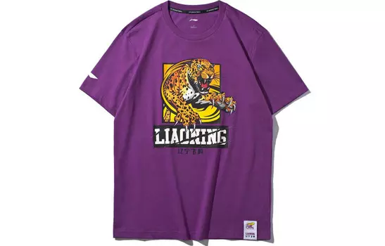 Спортивная баскетбольная коллекция футболка мужская Kale Violet Lining, цвет Kale violet