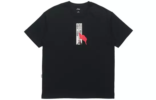 Спортивная баскетбольная коллекция футболка мужская Lining