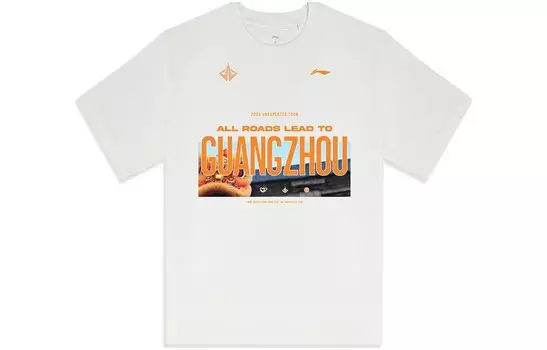 Спортивная баскетбольная коллекция футболка мужская молочно-белая Lining, слоновая кость