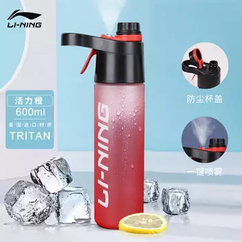 Спортивная бутылка для воды Li Ning, велосипедный чайник, спортивная чашка для воды, бутылка для воды, 600 мл, соломенная чашка, портативная чашка для горного велосипеда, устойчивая к высоким температурам, большая емкость, дорожная чашка LI-NING