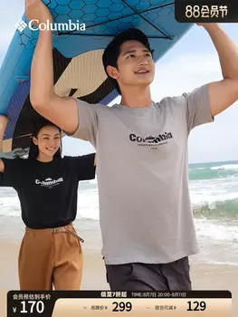 Спортивная футболка Columbia с короткими рукавами унисекс, серый