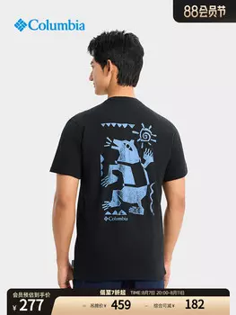 Спортивная футболка Columbia с круглым вырезом и короткими рукавами унисекс, серый