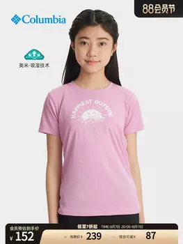 Спортивная футболка Columbia с круглым вырезом и короткими рукавами для девочек, розовая