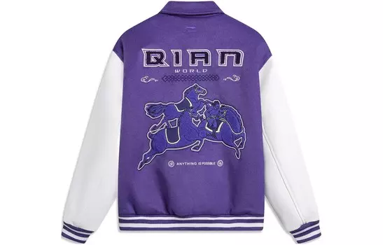 Спортивная коллекция Life Куртка мужская ультрафиолетовый Lining