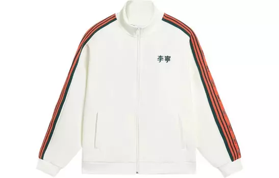 Спортивная коллекция Life куртка унисекс белая Lining, белый