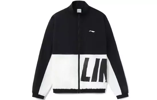 Спортивная коллекция Life Куртка унисекс Lining, черный/белый