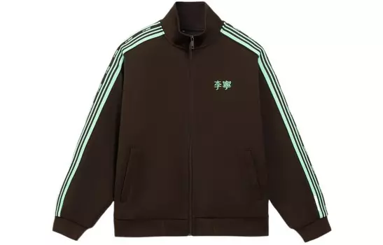 Спортивная коллекция Life куртка унисекс загар Lining, цвет Tan